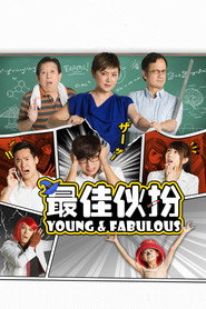 最佳伙伴 封面