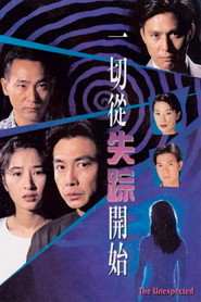 一切从失踪开始 封面