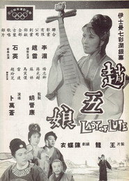 趙五娘 封面