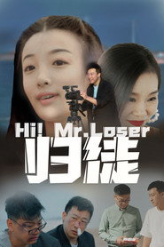 归徒 封面