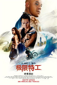 极限特工3:终极回归 封面