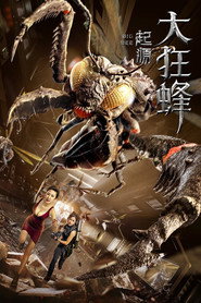 大狂蜂:起源 封面