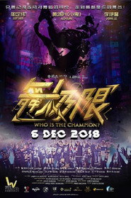 Who Is The Champion? 封面