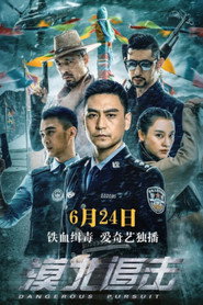 漠北追击 封面