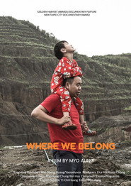 Where We Belong 封面