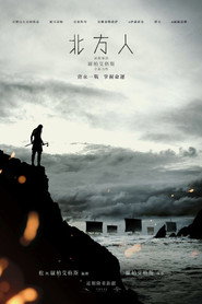 北欧人 封面