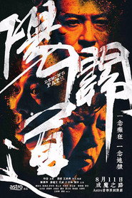 阳关道 封面