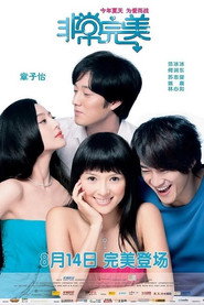 非常完美 封面