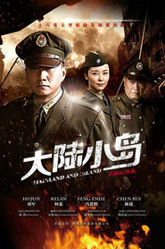 地下地上之大陆小岛 封面