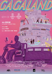 舞迪斯科特 封面