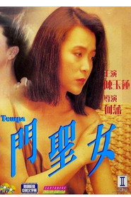 時代之風 封面