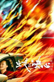 出走的决心 封面
