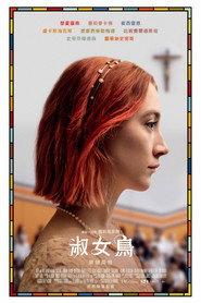伯德小姐 封面