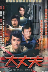大丈夫 封面