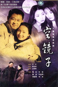 空镜子 封面
