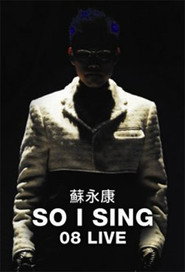 苏永康So I Sing 08 Live演唱会 封面