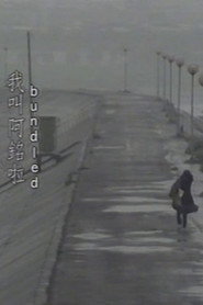 我叫阿銘啦 封面