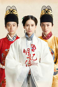 女医明妃传 封面