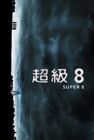超级8 封面
