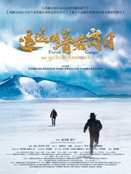 Beyond the Frozen Horizon 封面