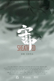 Sheated 封面