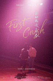 我的搖滾青春 封面