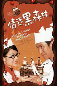 情迷黑森林 封面