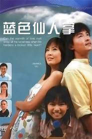 蓝色仙人掌 封面