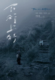 下行上行 封面