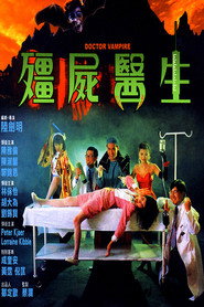 僵尸医生 封面