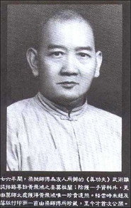 黄飞鸿被困黑地狱 封面