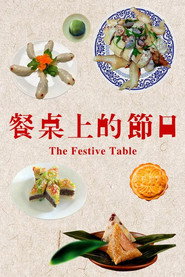 餐桌上的节日 封面
