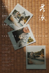 無依 封面