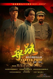 寻路 封面