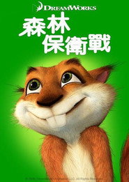 篱笆墙外 封面