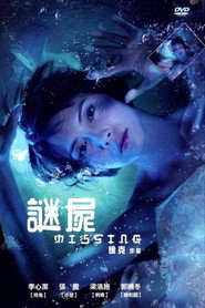 深海寻人 封面