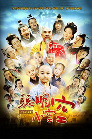 聪明小空空 封面