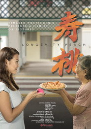寿桃 封面