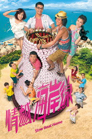 情越海岸线 封面