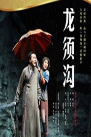 龙须沟 封面