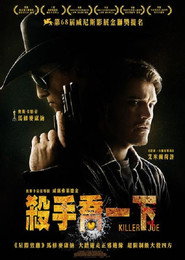 杀手乔 封面