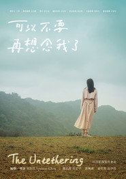 可以不要再想念我了 封面