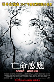 亡命感应 封面