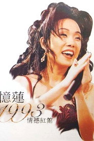林忆莲1993天地野花情憾红馆演唱会 封面