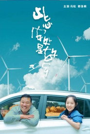 此心安处是故乡 封面