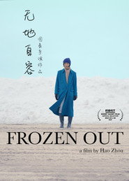 无地自容 封面