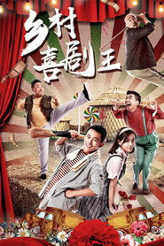 乡村喜剧王 封面