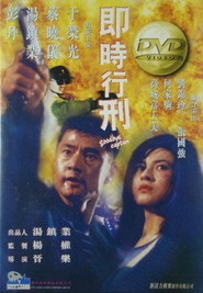 Goodbye Captain 封面