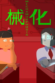 械化 封面