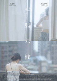 43號六樓 封面